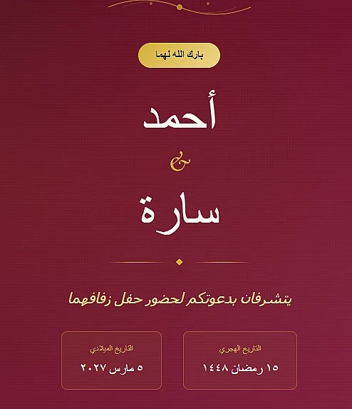 فخامة المخمل