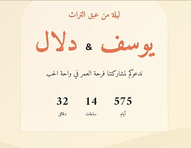 صحراء الواحة