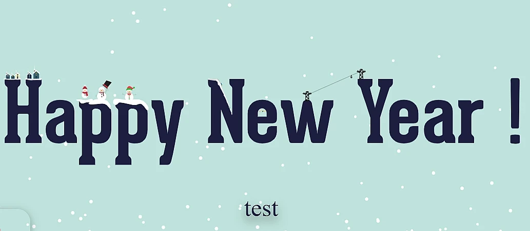 هدية رأس السنة